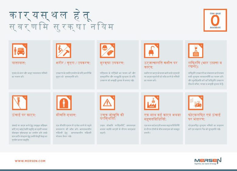 Mersen safety golden rules